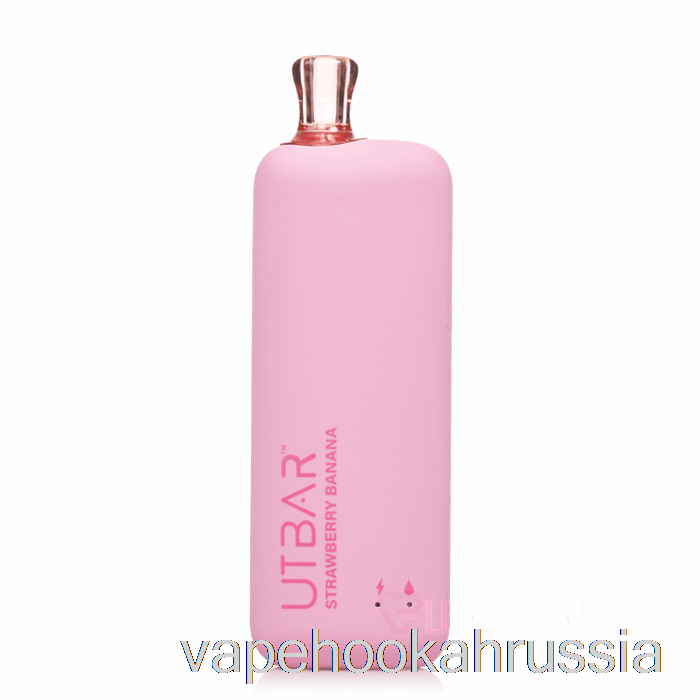 Vape Russia Flum Ut Bar 6000 одноразовый клубника-банан